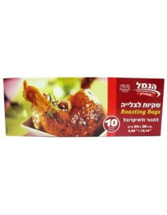 HANAMAL Roasting Bags