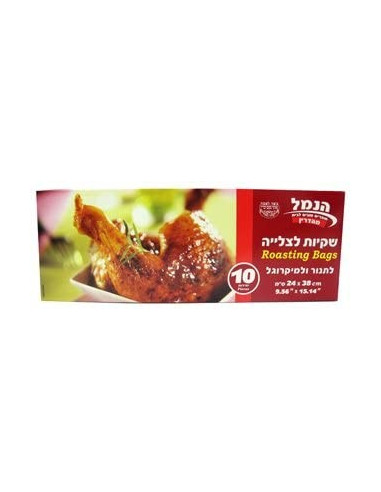 HANAMAL Roasting Bags