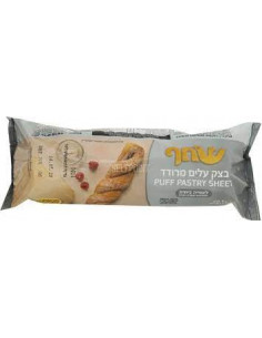 SHAHAF Puff Pastry dough sheet