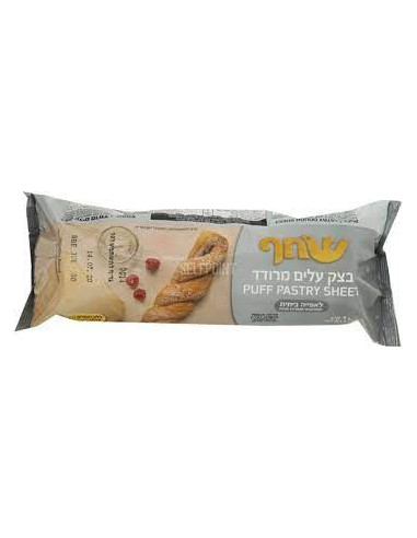 SHAHAF Puff Pastry dough sheet