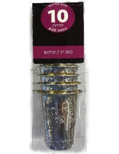 10 Kiddush Cups silver color