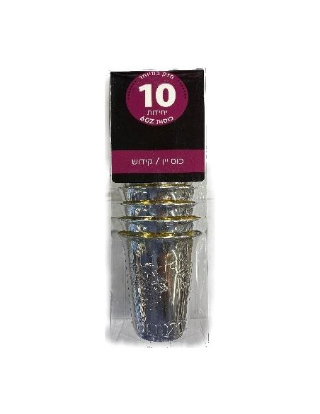 10 Kiddush Cups silver color