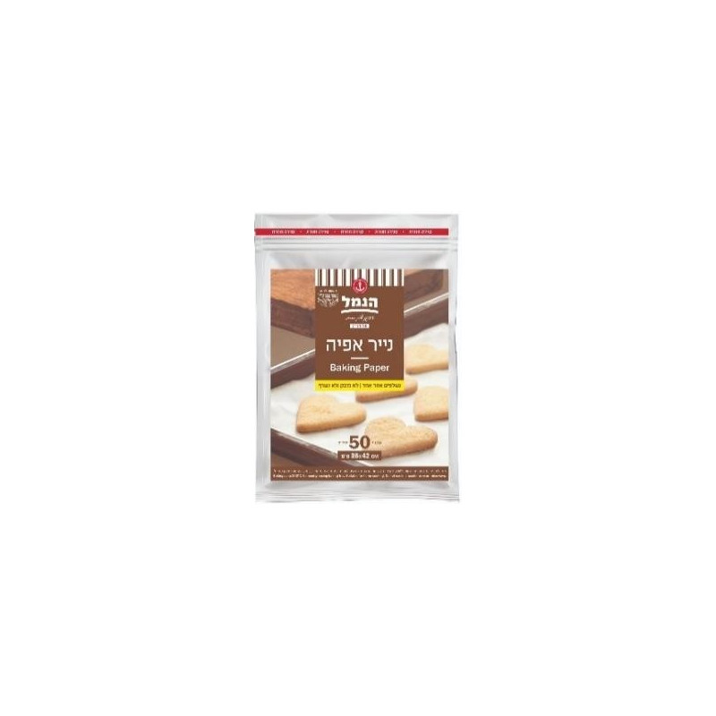 HANAMAL Baking Paper