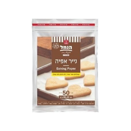 HANAMAL Baking Paper
