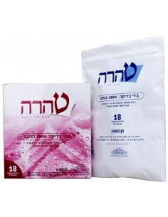 TAHARAH Tissus de verification