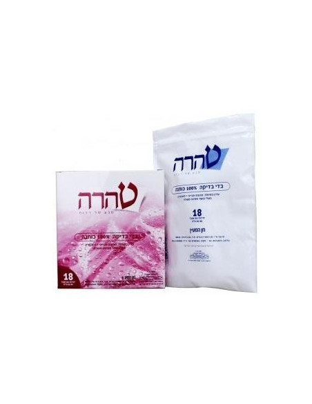 TAHARAH Tissus de verification